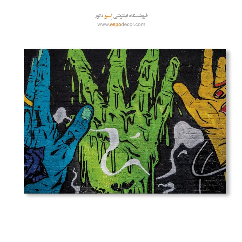 تابلو گرافیتی - Image 6