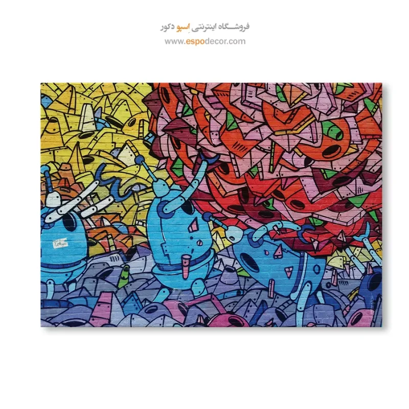 تابلو گرافیتی - Image 6