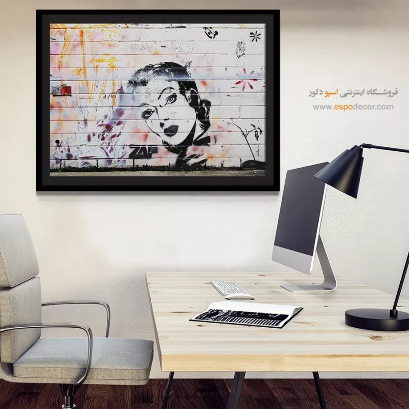 تابلو گرافیتی - Image 5