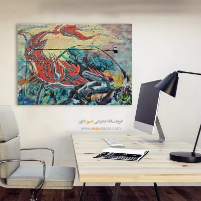تابلو گرافیتی - اسپو دکور