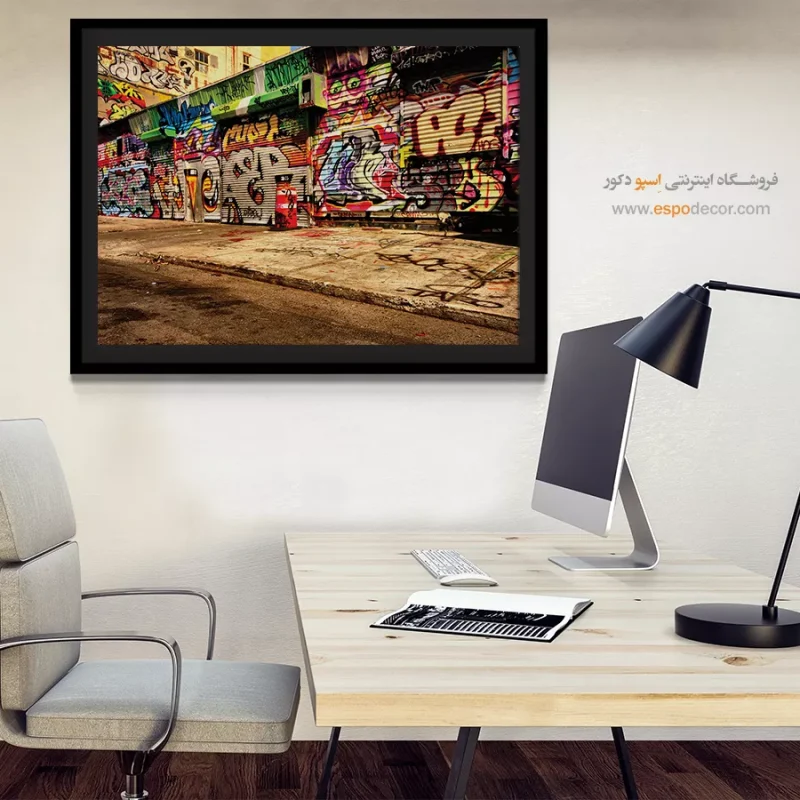 تابلو گرافیتی - Image 5