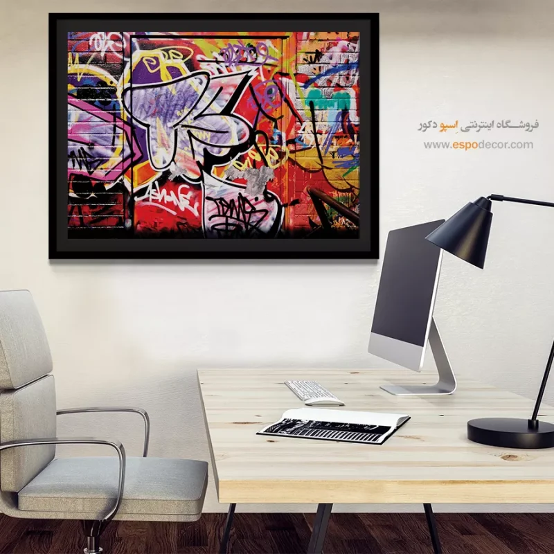تابلو گرافیتی - Image 5