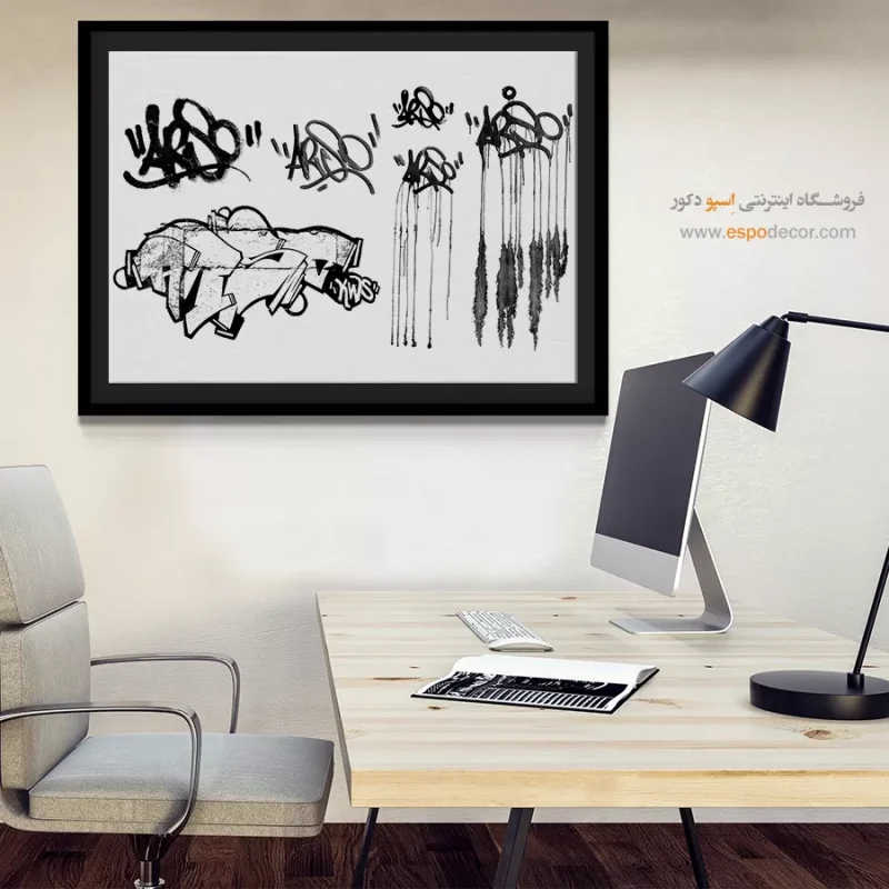 تابلو گرافیتی - Image 5