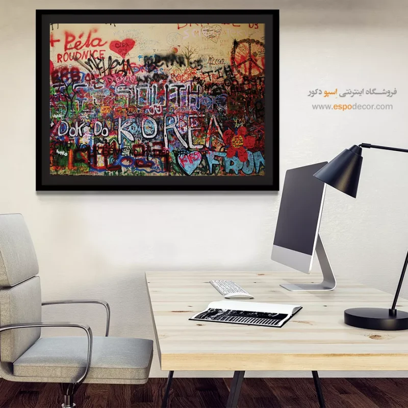 تابلو گرافیتی - Image 5