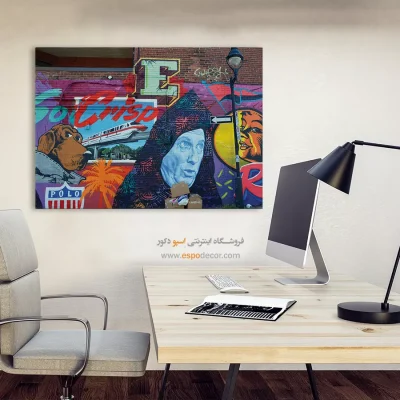 تابلو گرافیتی - اسپو دکور
