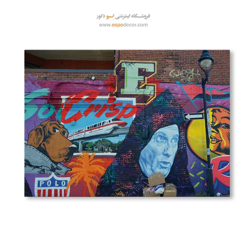 تابلو گرافیتی - Image 6