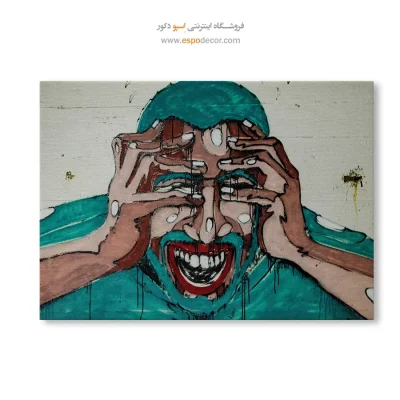 تابلو گرافیتی - اسپو دکور