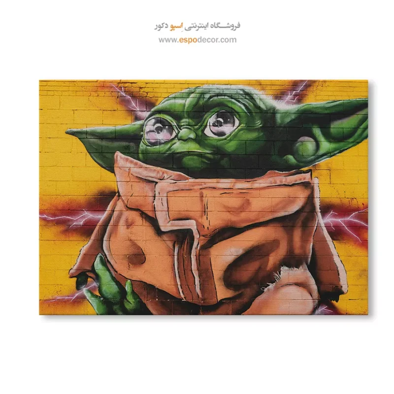 تابلو گرافیتی - Image 6