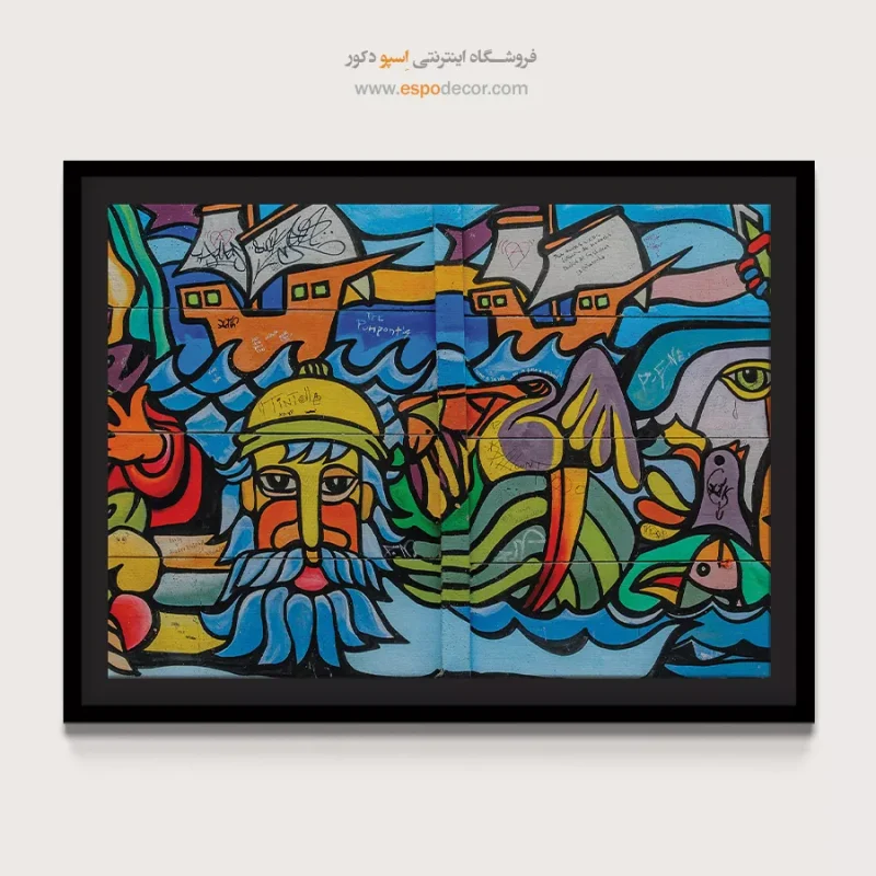 تابلو گرافیتی - Image 4
