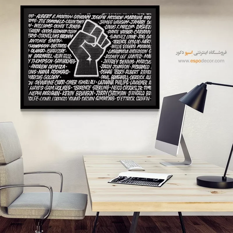 تابلو گرافیتی - Image 5
