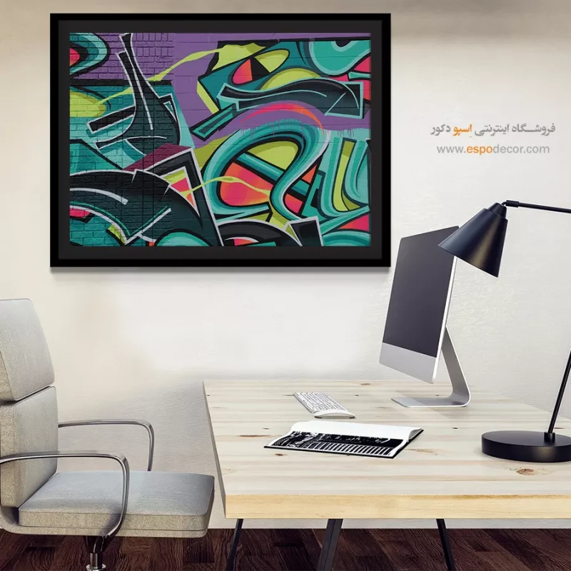 تابلو گرافیتی - Image 5