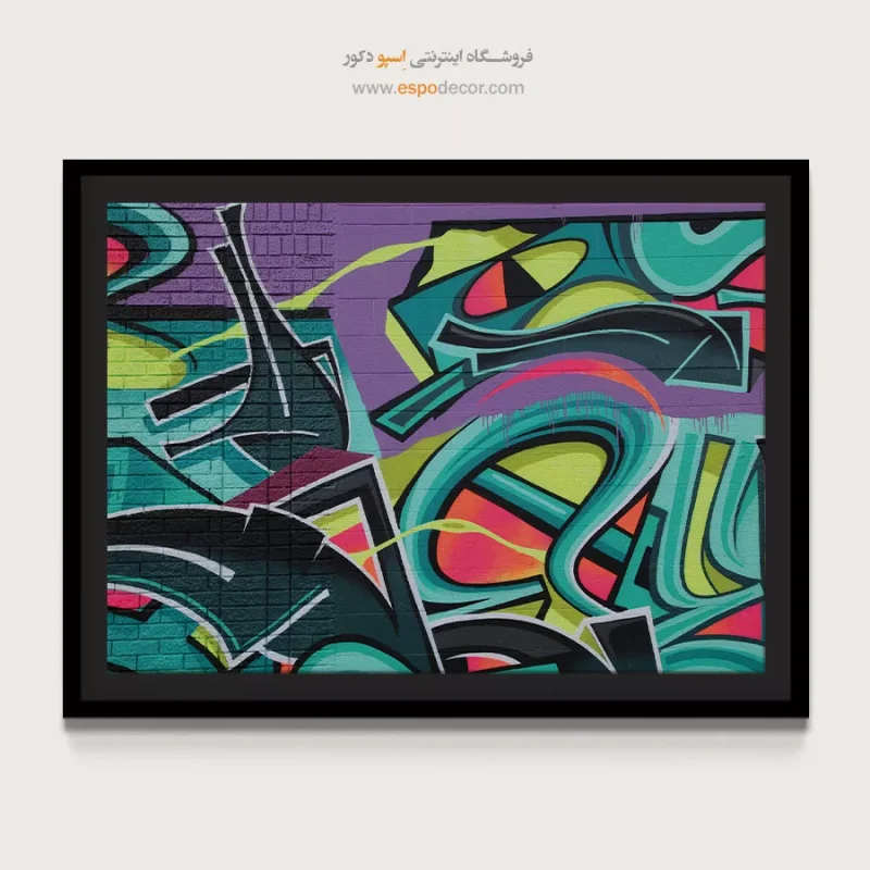 تابلو گرافیتی - Image 4