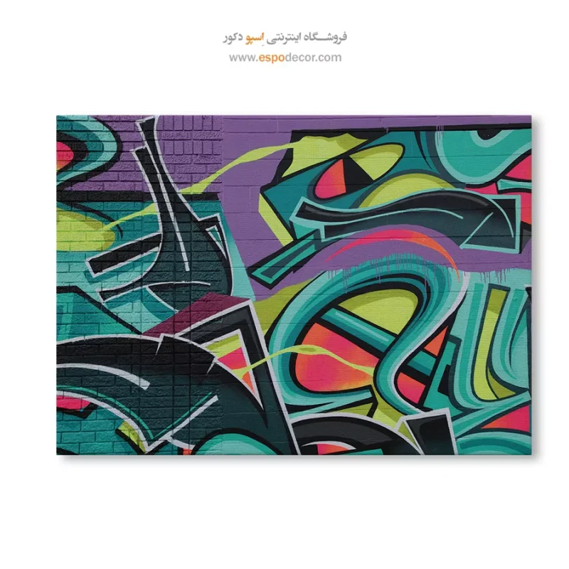 تابلو گرافیتی - Image 6