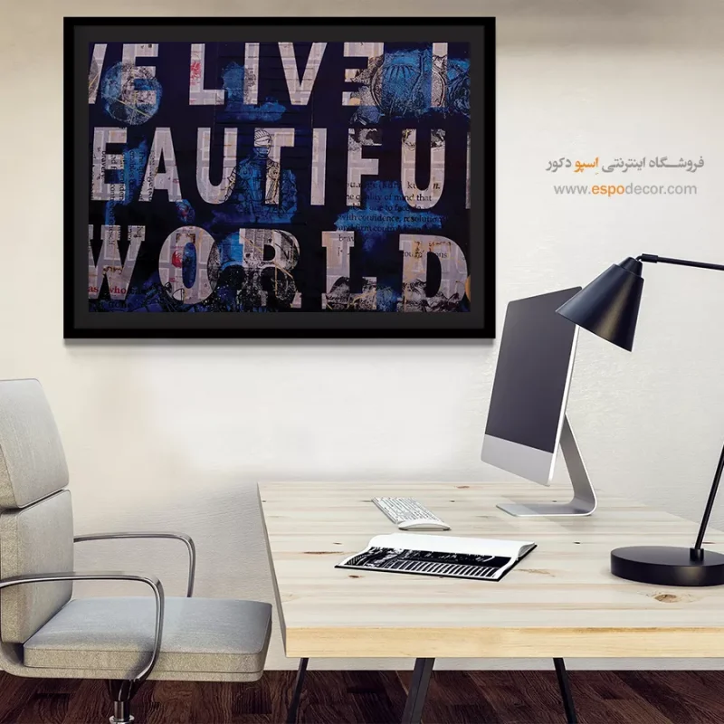 تابلو گرافیتی - Image 5