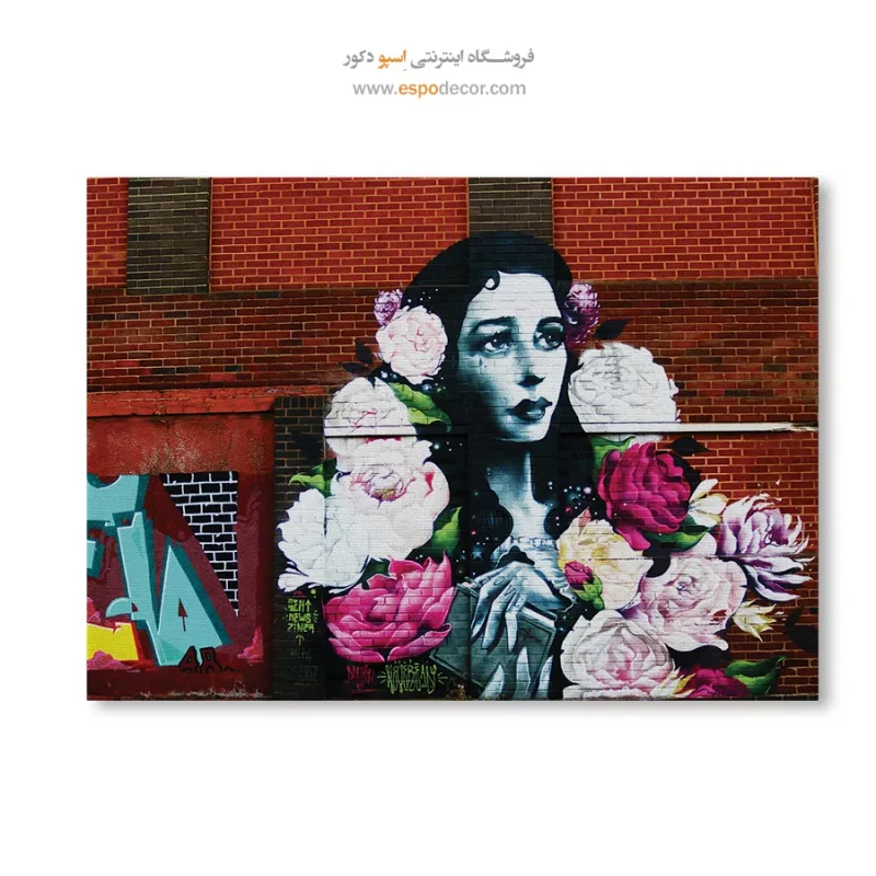 تابلو گرافیتی - Image 6