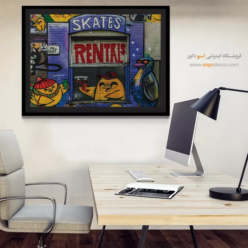 تابلو گرافیتی - Image 5