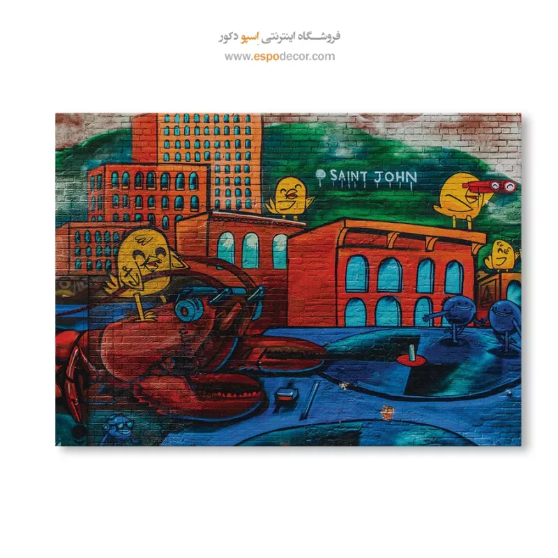تابلو گرافیتی - Image 6