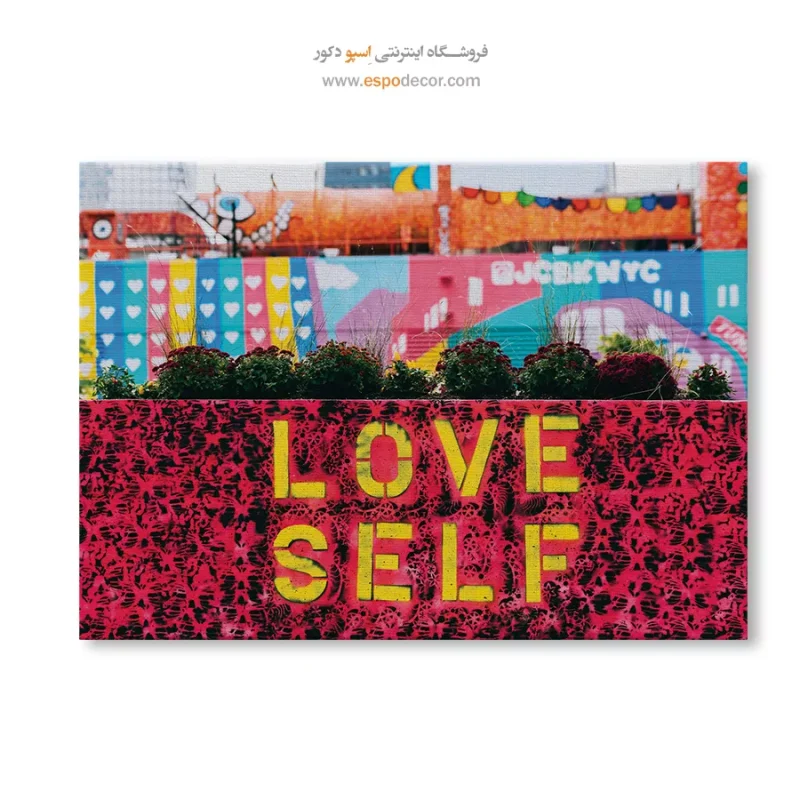 تابلو گرافیتی - Image 6