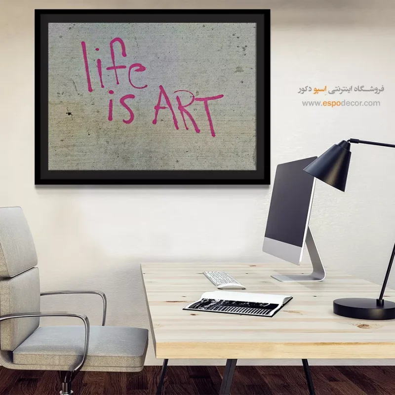 تابلو گرافیتی - Image 5