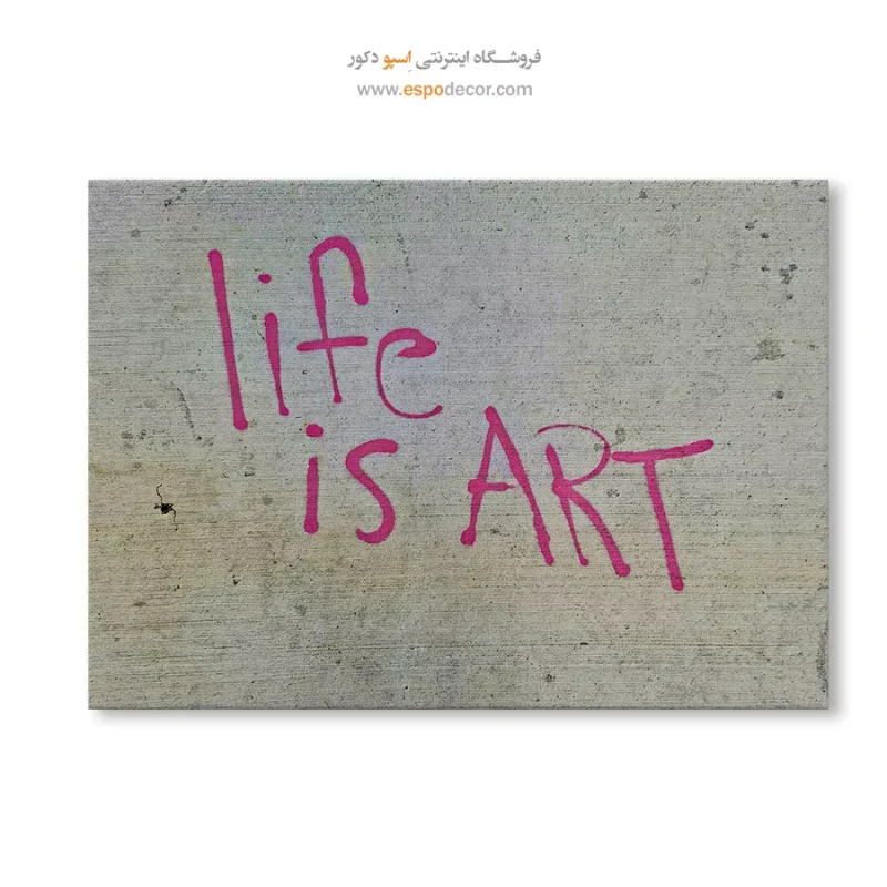 تابلو گرافیتی - Image 6