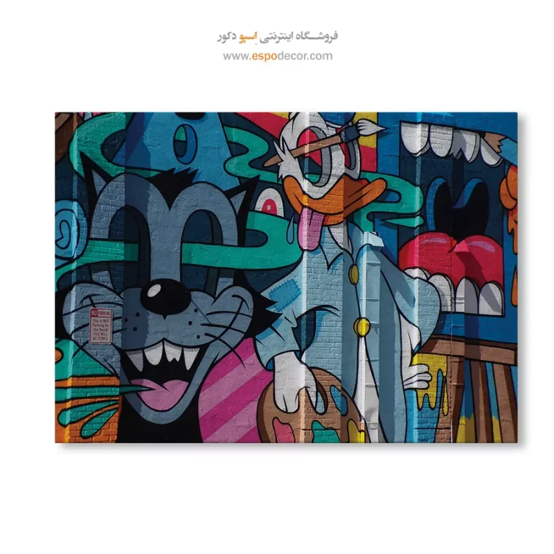 تابلو گرافیتی - Image 6