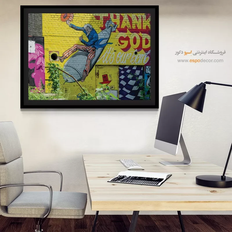 تابلو گرافیتی - Image 5