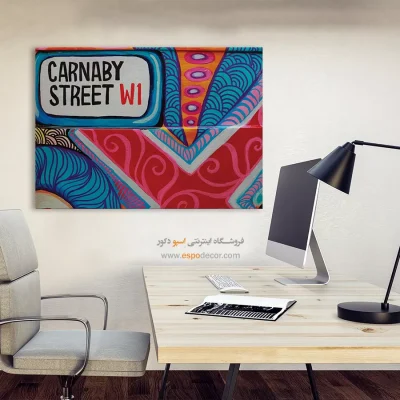 تابلو گرافیتی - اسپو دکور