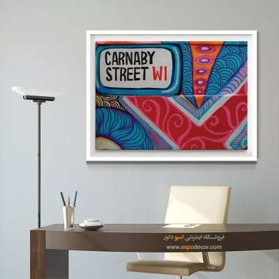 تابلو گرافیتی - اسپو دکور
