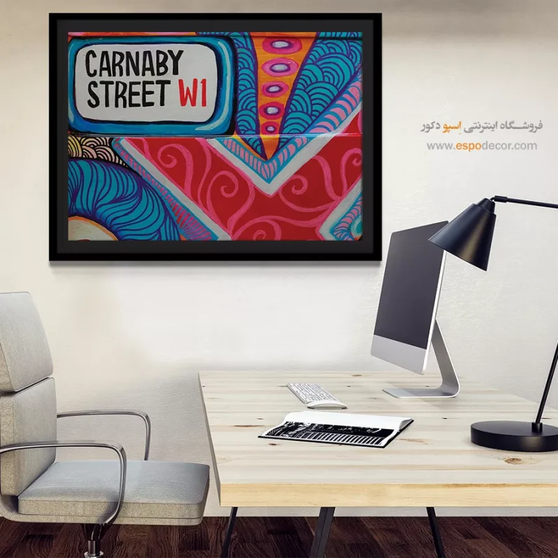 تابلو گرافیتی - Image 5