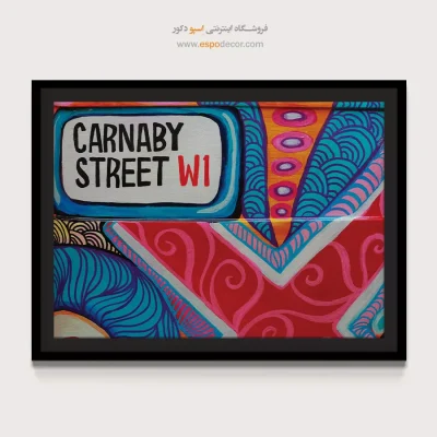 تابلو گرافیتی - اسپو دکور