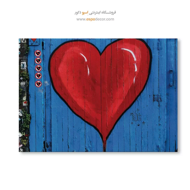 تابلو گرافیتی - Image 6