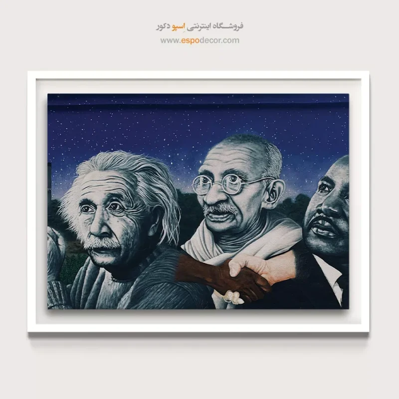 تابلو گرافیتی