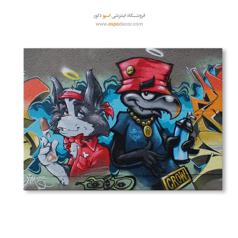 تابلو گرافیتی - Image 6