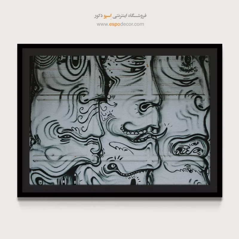 تابلو گرافیتی - Image 4