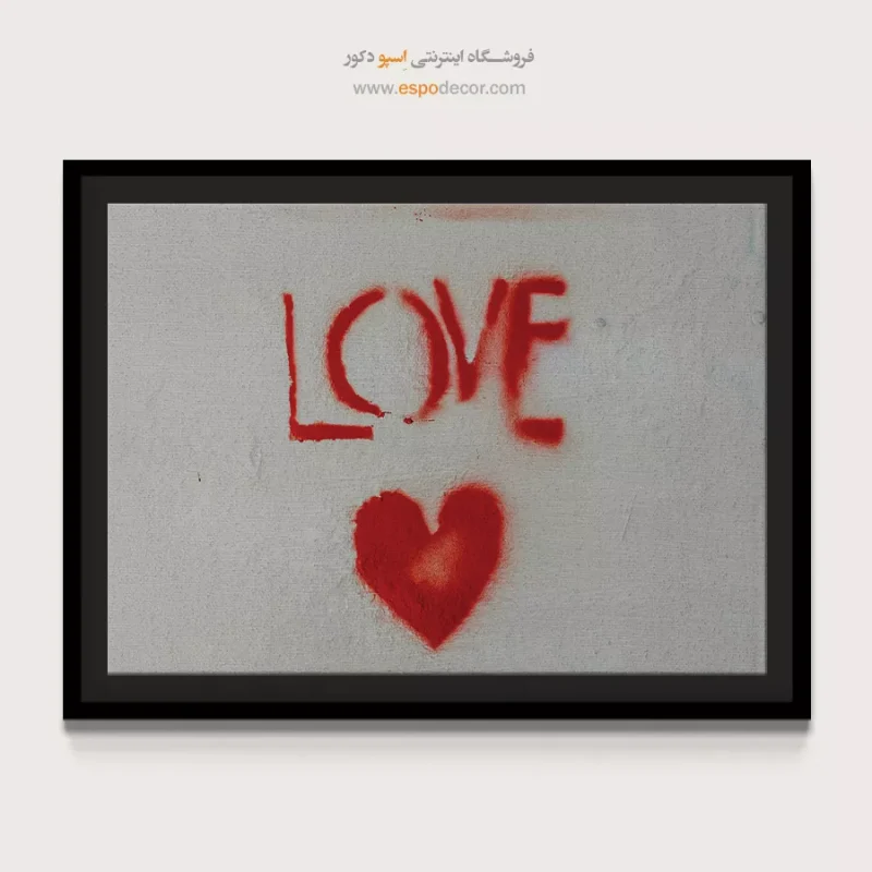 تابلو گرافیتی - Image 4