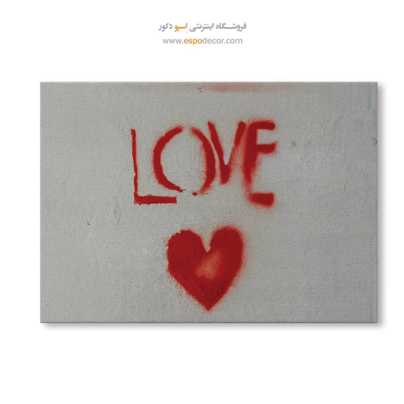 تابلو گرافیتی - Image 6