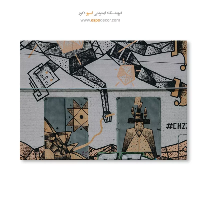 تابلو گرافیتی - Image 6