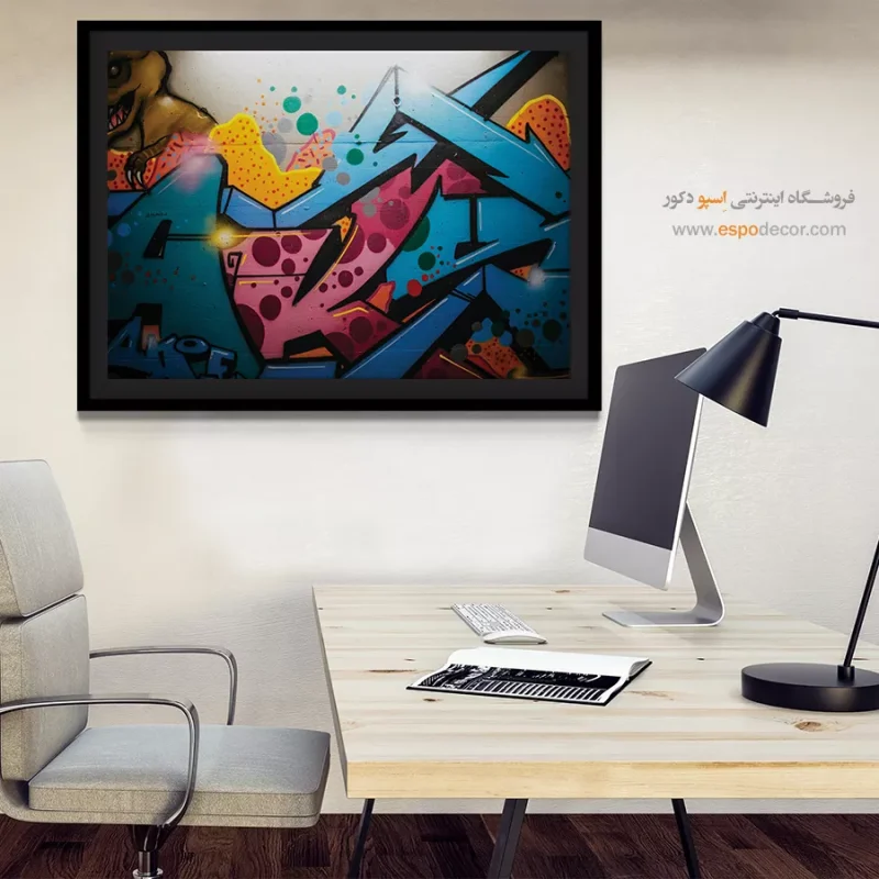 تابلو گرافیتی - Image 5