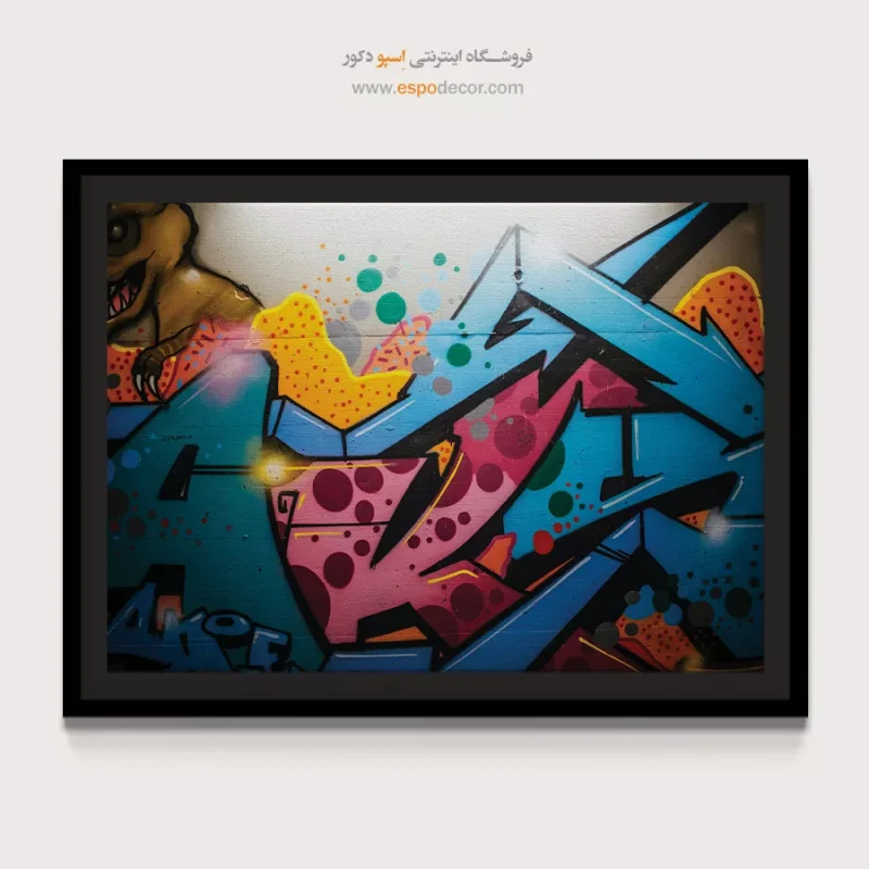 تابلو گرافیتی - Image 4