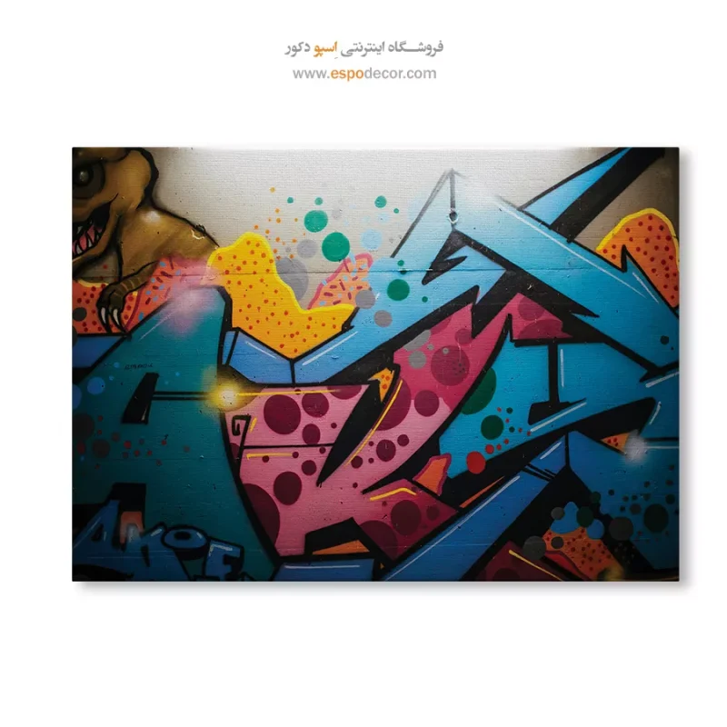 تابلو گرافیتی - Image 6