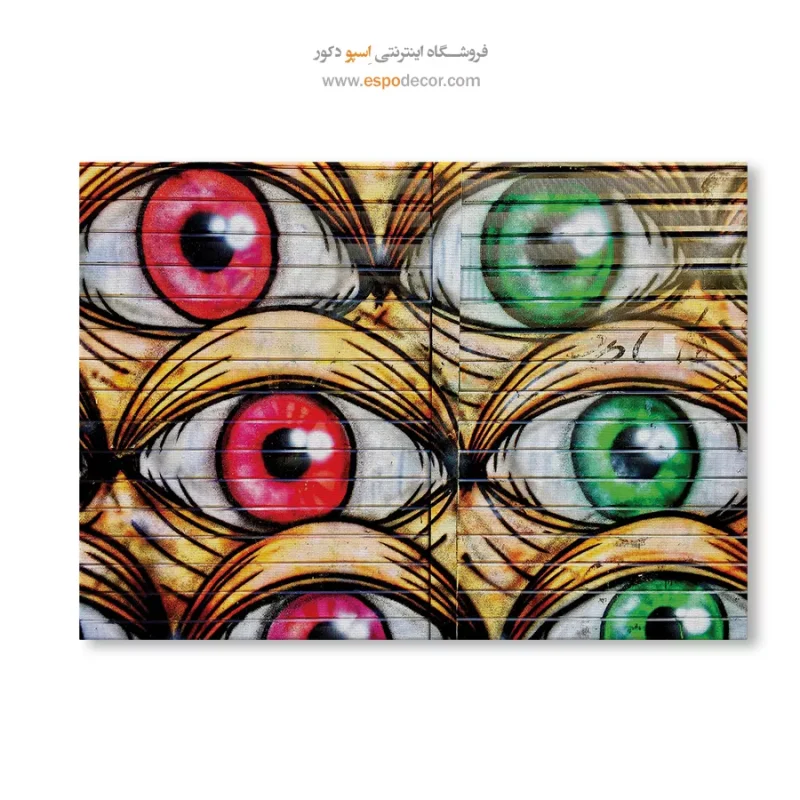 تابلو گرافیتی - Image 6