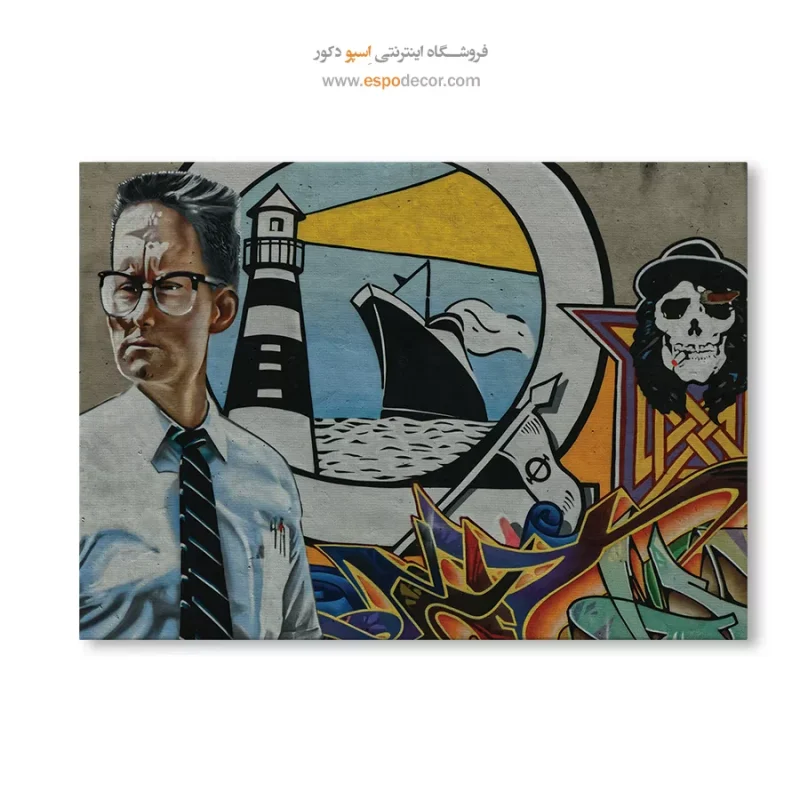 تابلو گرافیتی - Image 6