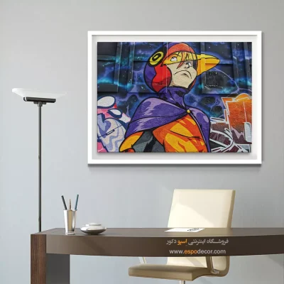 تابلو گرافیتی - اسپو دکور