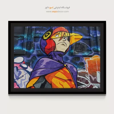 تابلو گرافیتی - اسپو دکور