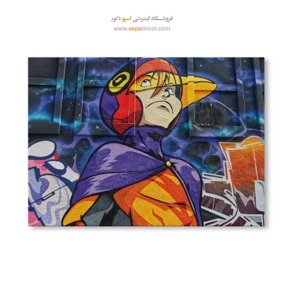تابلو گرافیتی - اسپو دکور