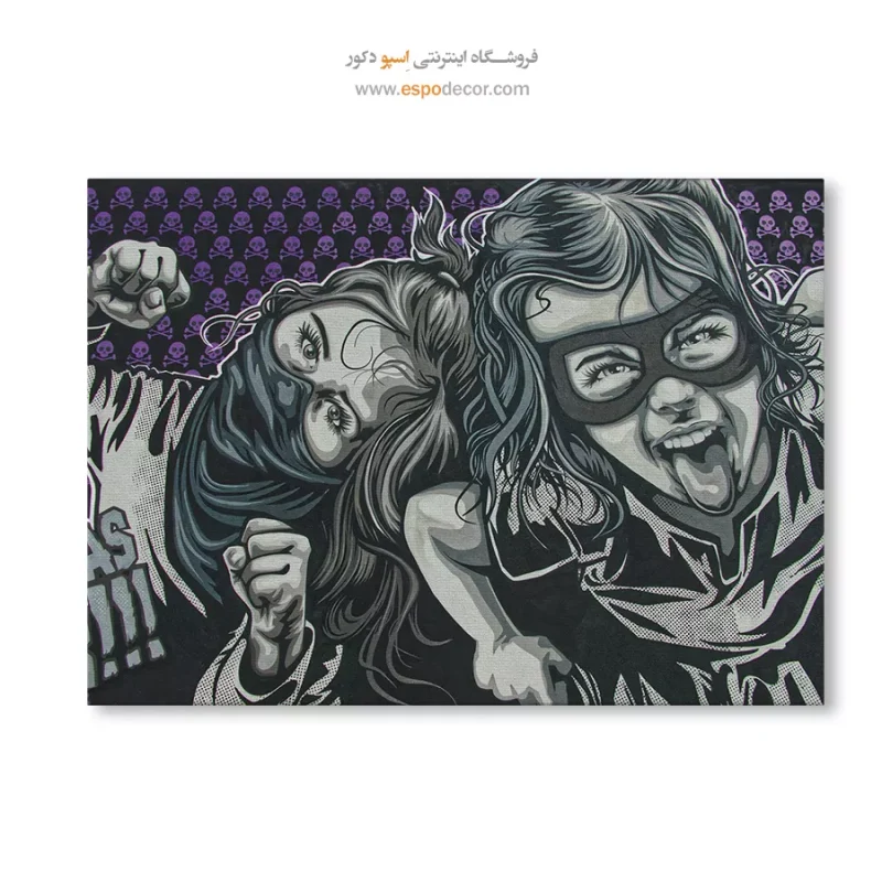 تابلو گرافیتی - Image 6