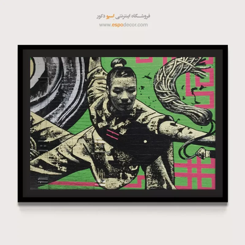 تابلو گرافیتی - Image 4