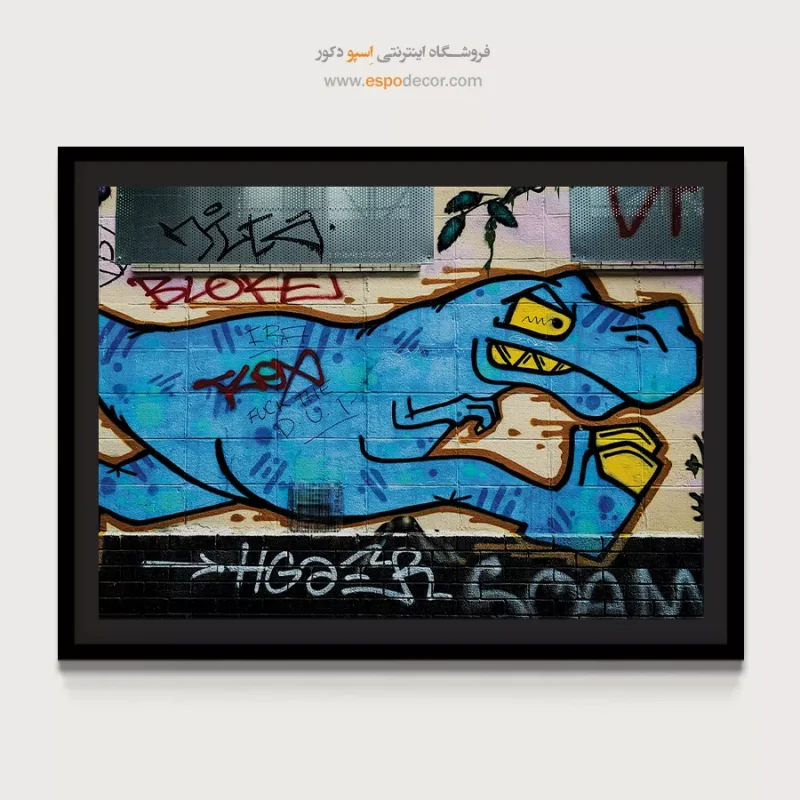تابلو گرافیتی - Image 4