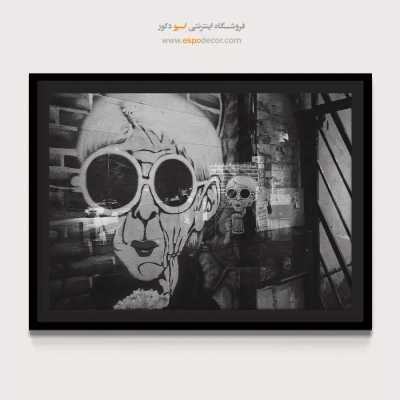 تابلو گرافیتی - Image 4