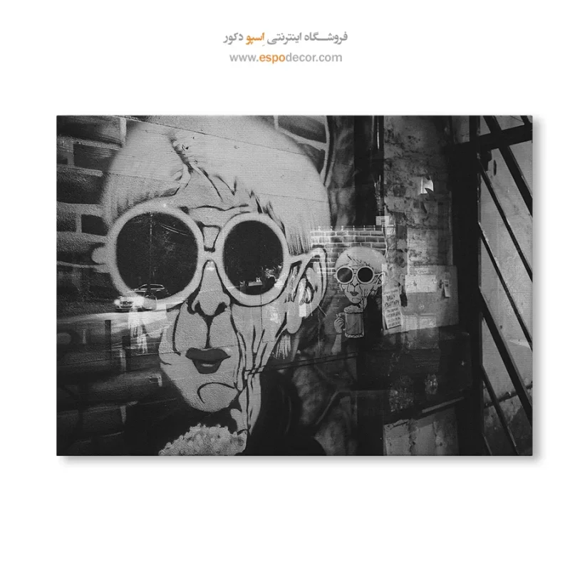 تابلو گرافیتی - Image 6